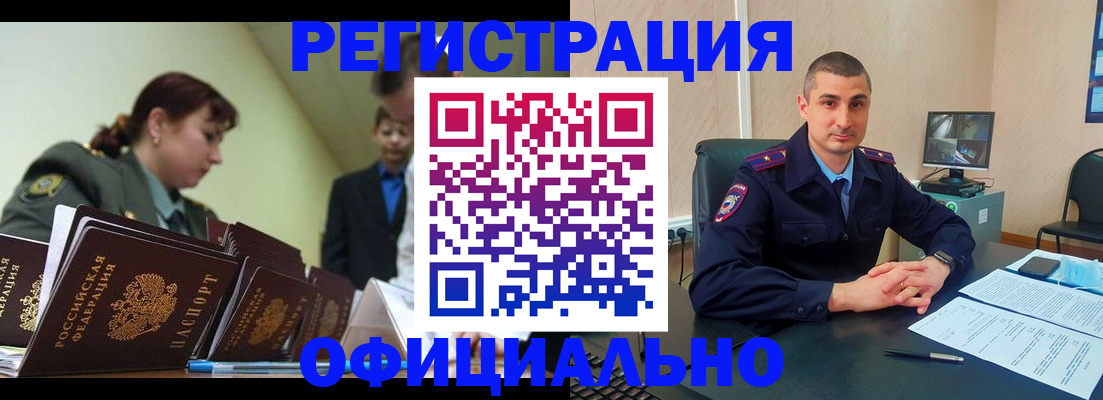 найти адрес прописки в Камешково