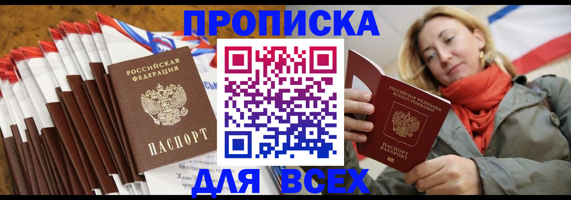 найти адрес прописки в Камешково